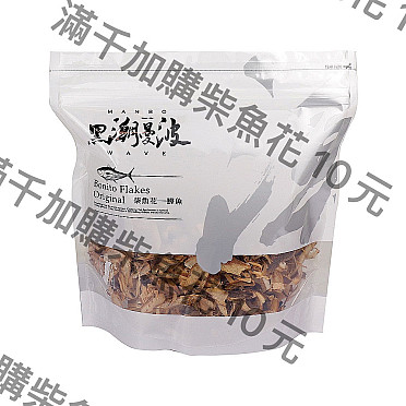 【10月活動】全館滿千加購柴魚花只要10元!