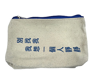 七星文創文青筆袋