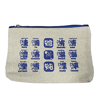 七星文創魚字筆袋